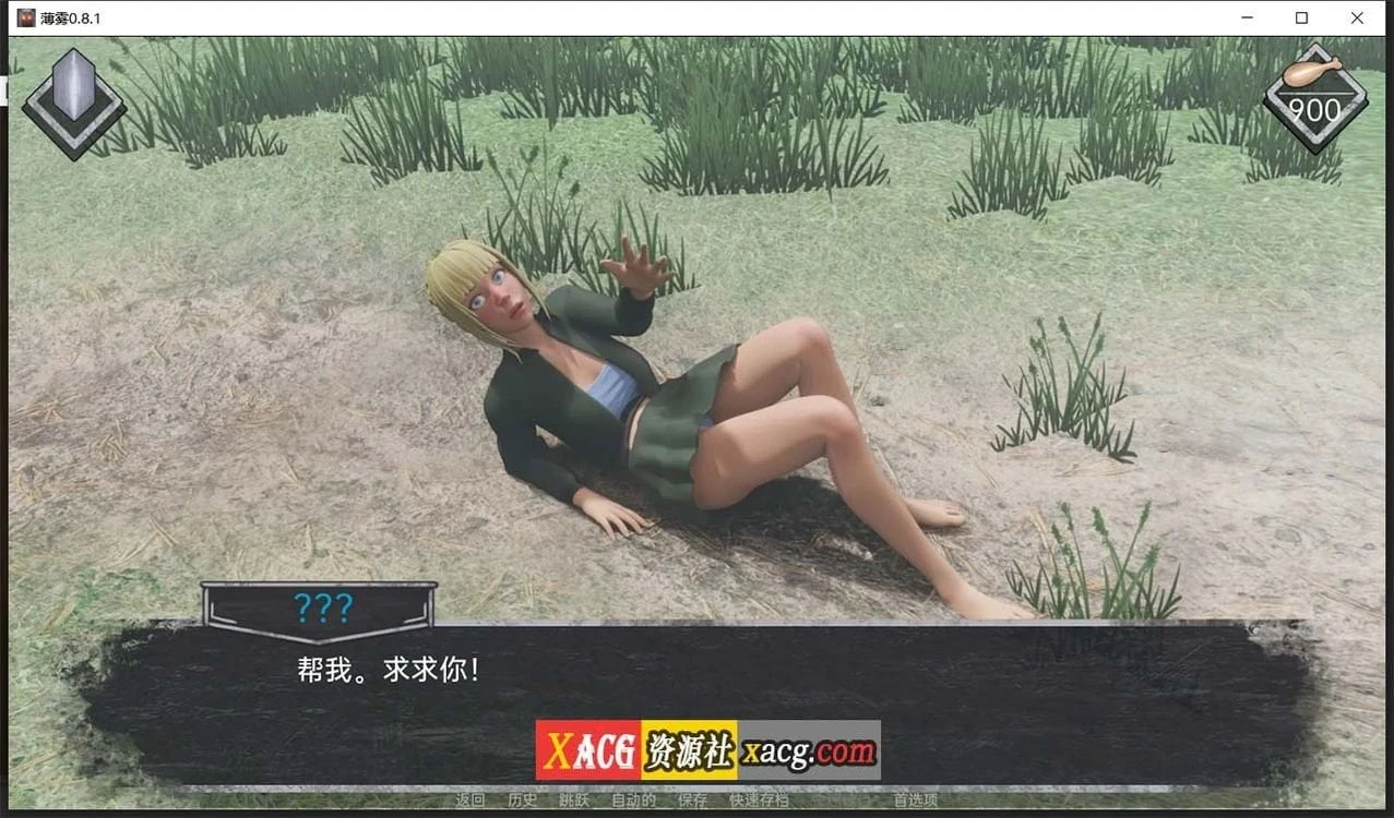 【欧美SLG/汉化/3D动态】薄雾 V0.9 汉化版【PC+安卓/2G】 畅玩游戏 预览第2张-XACG动漫资源社——中文ACG动漫游戏社区 【欧美SLG/汉化/3D动态】薄雾 V0.9 汉化版【PC+安卓/2G】 畅玩游戏 预览第2张