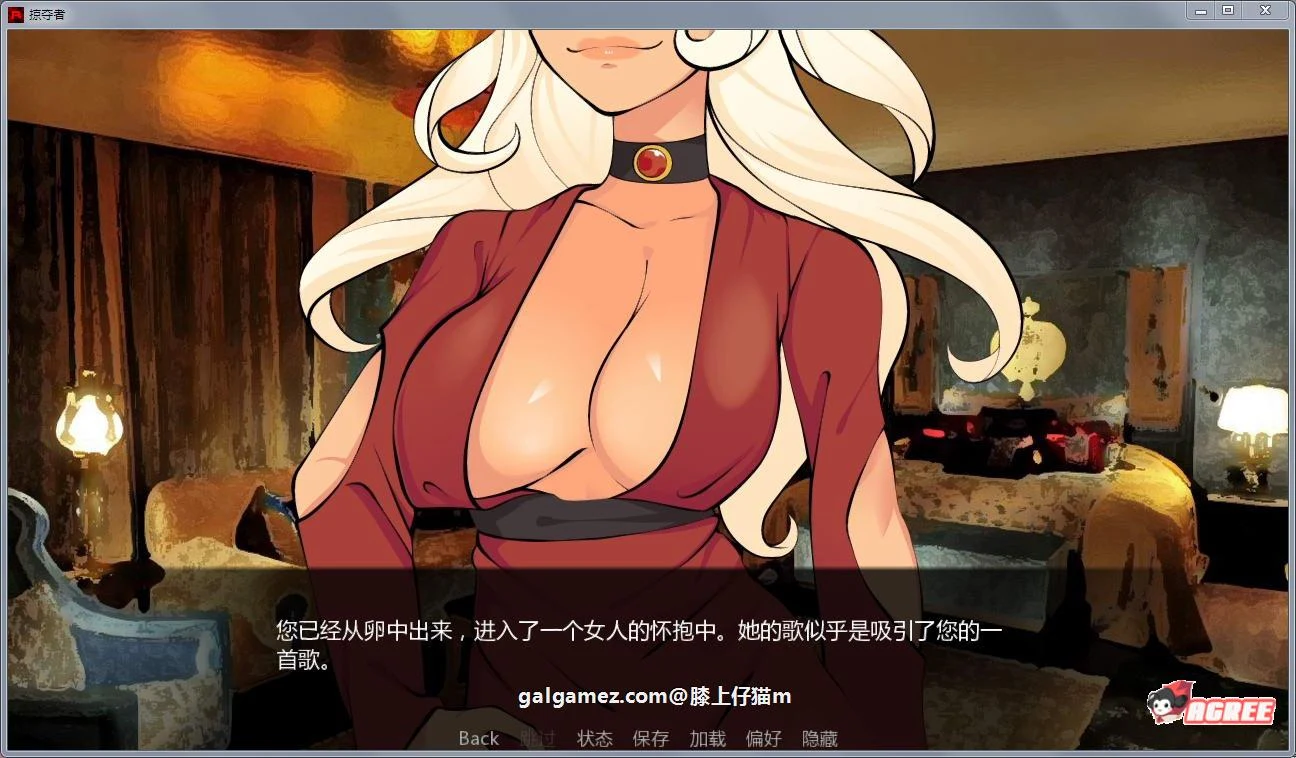 【7月3日限免】【欧美SLG/汉化/动态】劫掠者 v4.1.7 精翻汉化版+全CG【PC+安卓/更新/1.2G】 畅玩游戏 预览第4张