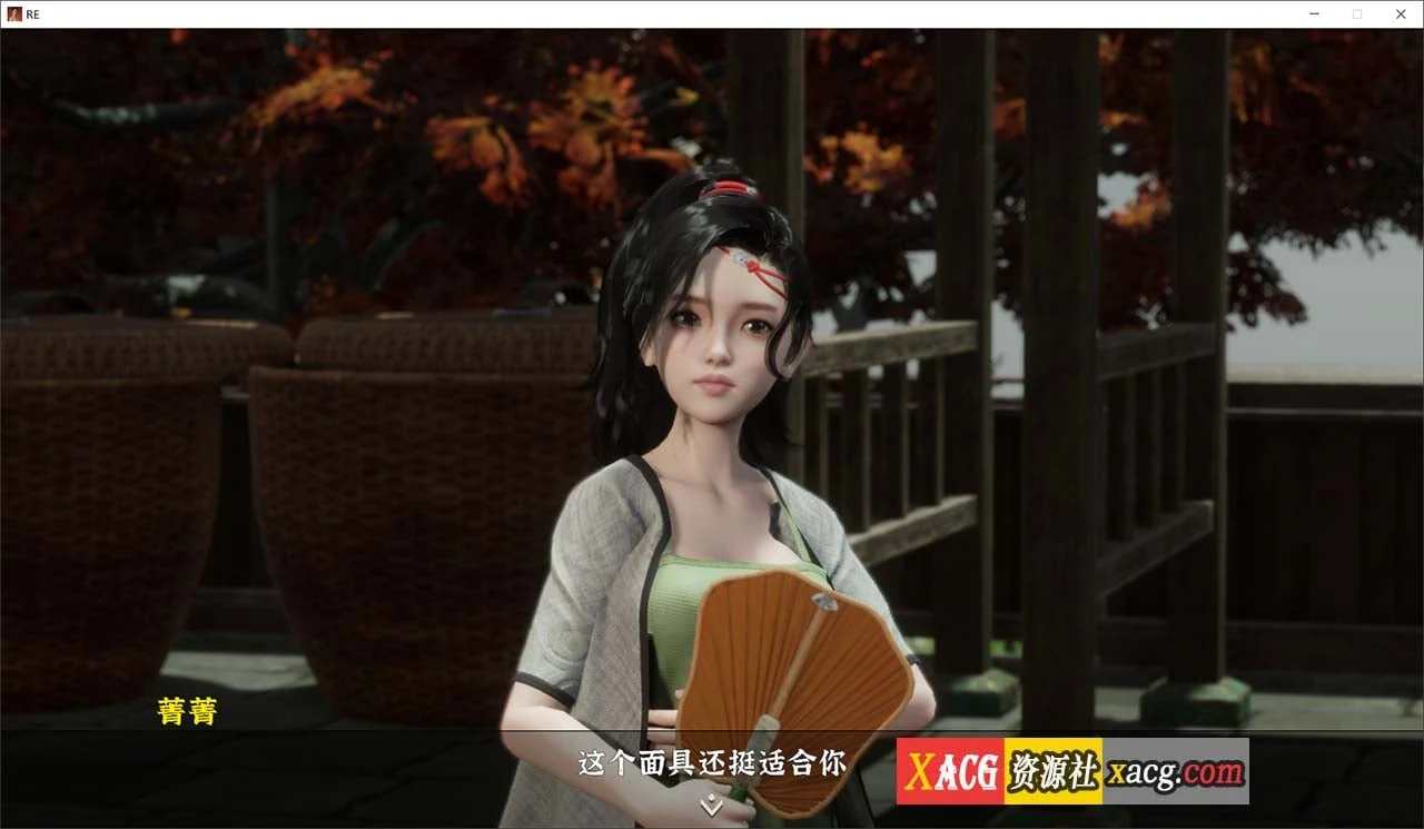 【古风RPG/国产3D/官中】极品采花郎 V1.2 官方中文版【大更新/追加新角色/6G】 畅玩游戏 预览第6张-XACG动漫资源社——中文ACG动漫游戏社区