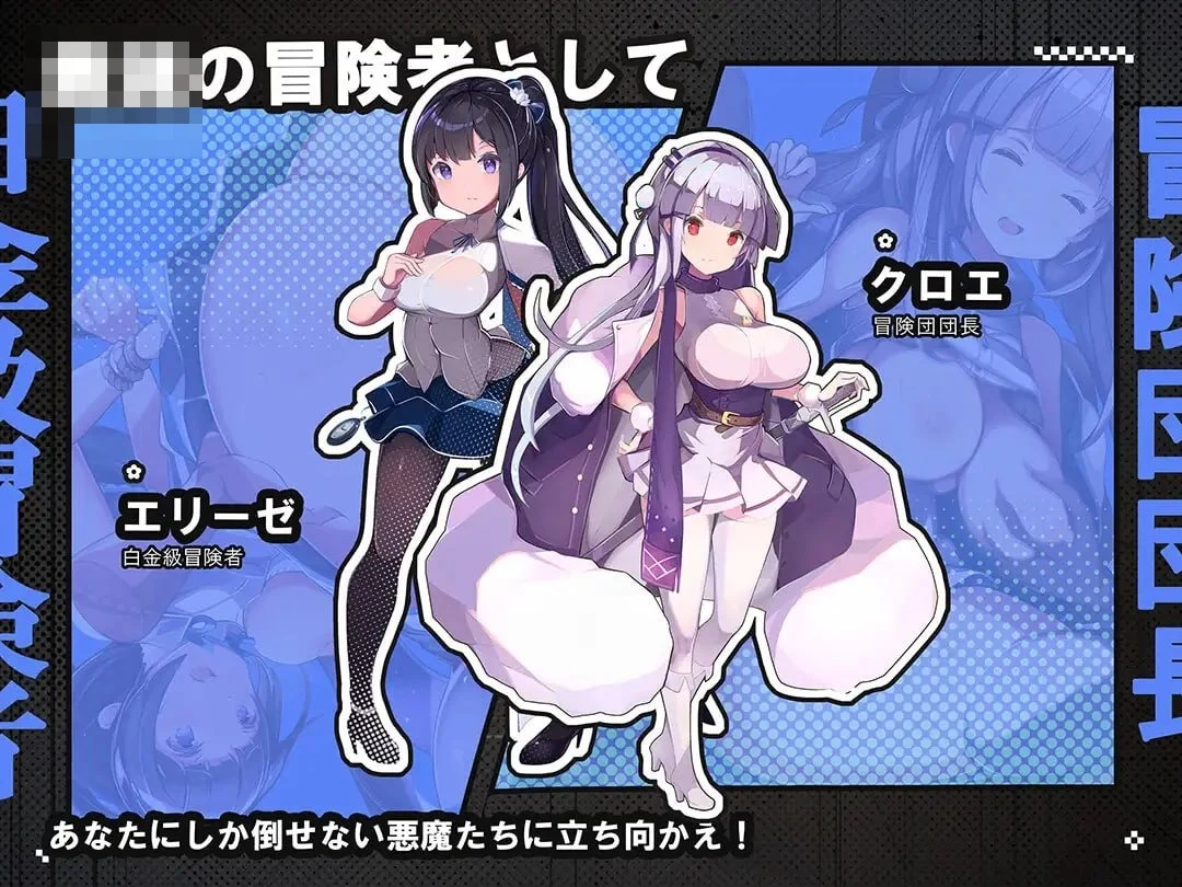 时停冒险者 [PC安卓] / FM/百度  【RPG汉化】 (v1.12) {9G}