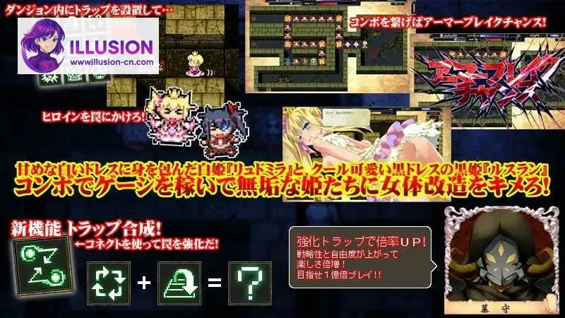 献祭迷宫～神灵的双子公主～[PC-RPG] / サクリファイスメイズ～神灵の双子姫～ / (官中/AI汉化)