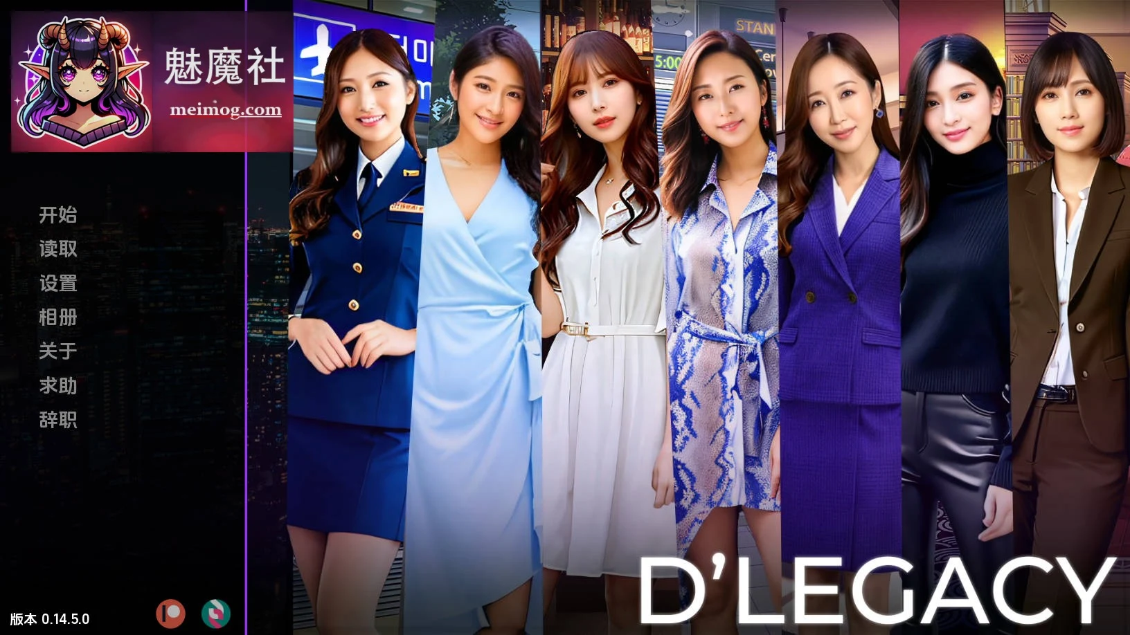 父亲的遗产 D’Legacy [PC] [SLG/汉化/真人] [v0.14.5.0 AI汉化] {1.2G/FM/WY}