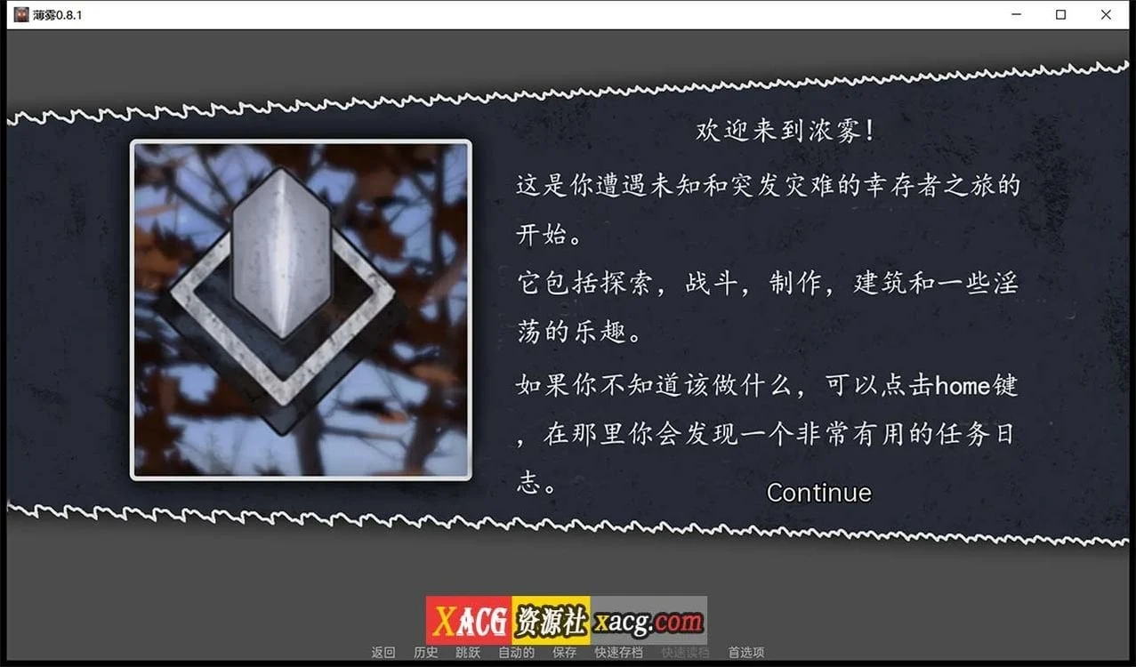 【欧美SLG/汉化/3D动态】薄雾 V0.9 汉化版【PC+安卓/2G】 畅玩游戏 预览第7张-XACG动漫资源社——中文ACG动漫游戏社区 【欧美SLG/汉化/3D动态】薄雾 V0.9 汉化版【PC+安卓/2G】 畅玩游戏 预览第7张