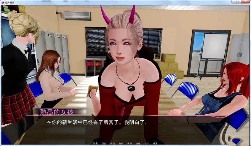 【后宫SLG/动态/精翻汉化】轻声淫语v0.4a【PC+安卓+CG】Murmur【3.8G】 畅玩游戏 预览第2张-XACG动漫资源社——中文ACG动漫游戏社区 【后宫SLG/动态/精翻汉化】轻声淫语v0.4a【PC+安卓+CG】Murmur【3.8G】 畅玩游戏 预览第2张