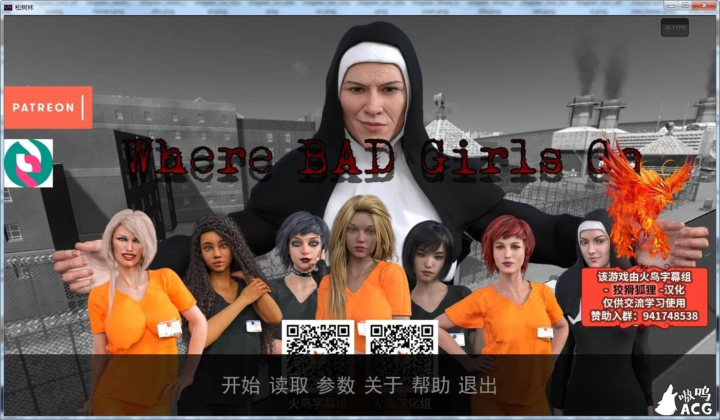 欧美SLG/汉化/动态 Where Troubled Girls Go 松树林女子监狱 V0.6 PC+安卓精翻汉化版 全CG 2.8G
