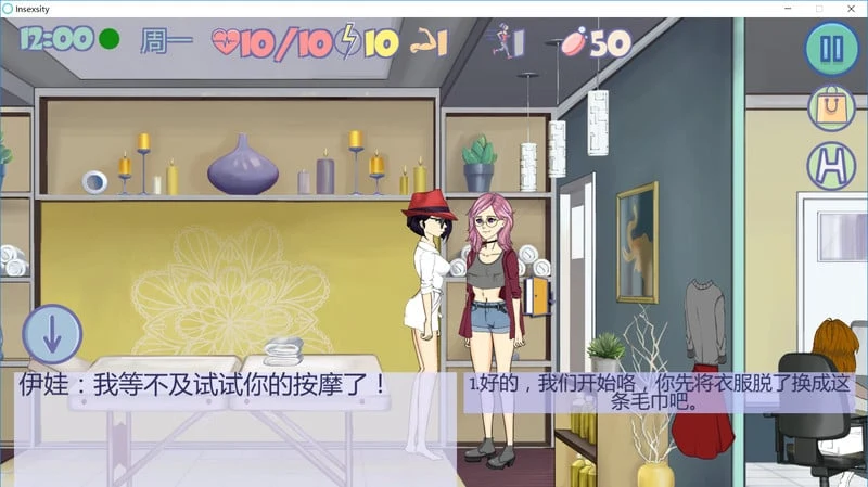 【SLG/中文/完结】疯狂新生活~Insoxsity 正式完结版 PC+安卓双版本 【2.8G】 畅玩游戏 预览第2张-XACG动漫资源社——中文ACG动漫游戏社区 【SLG/中文/完结】疯狂新生活~Insoxsity 正式完结版 PC+安卓双版本 【2.8G】 畅玩游戏 预览第2张