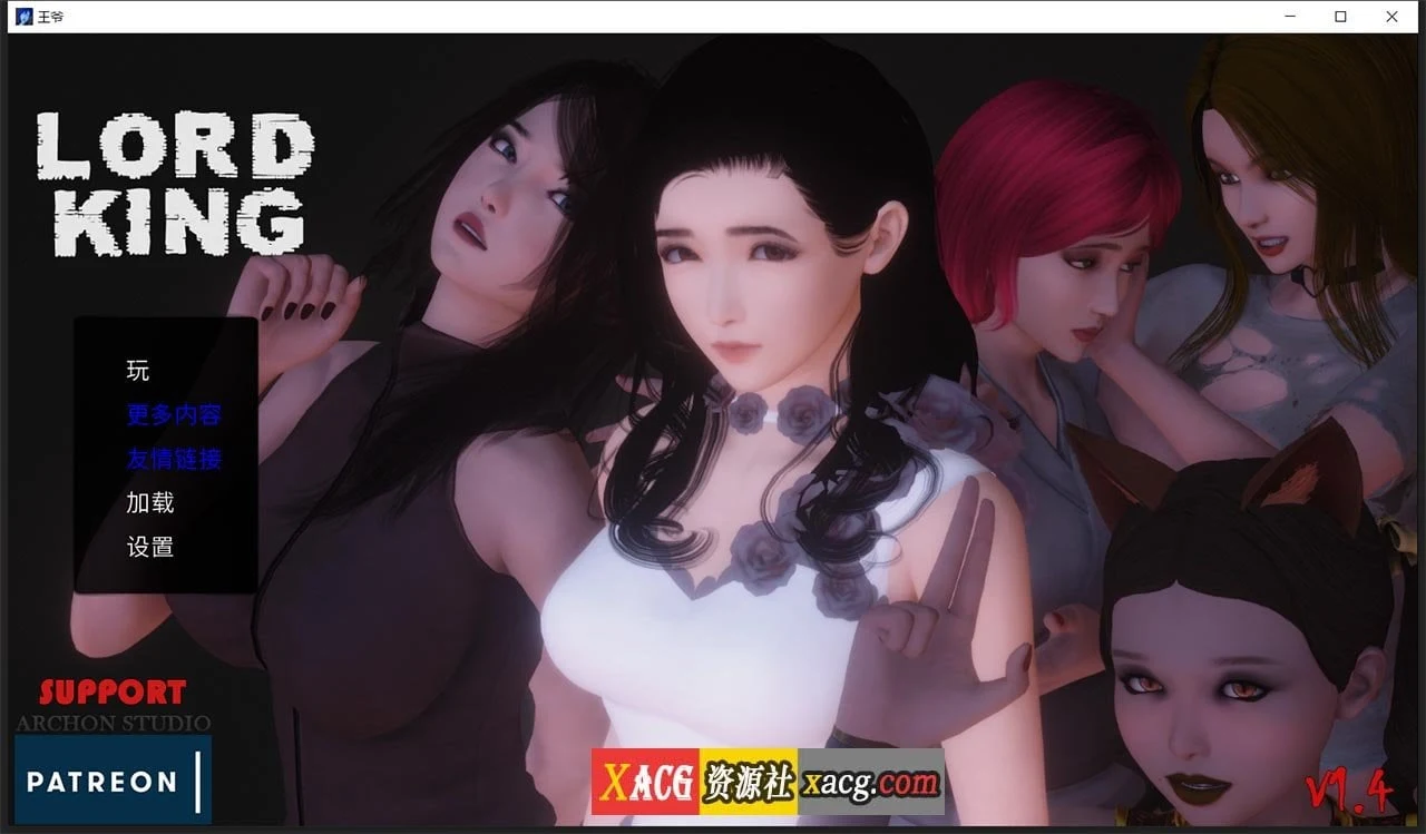 末世废土下的王爵Lord King V1.4 汉化双版本{PC+安卓} [欧美SLG/4G]