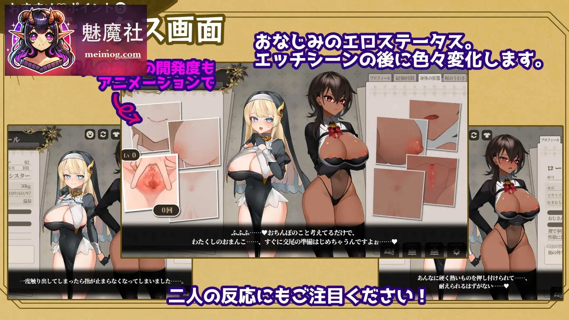 被折断的花之梦幻 手折らる花へのトロイメライ [AI汉化版 Ver1.02] [PC] [RPG/动态剧情/汉化] [微云网盘/10G]