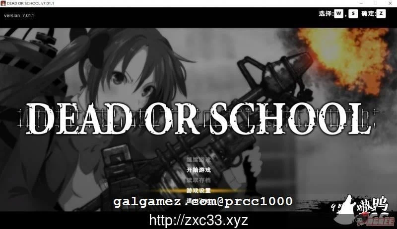 校园默示录 V7.01 终章完结版（官方中文/大型ACT/全动态） [3G] 更新版