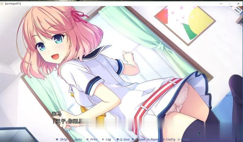 Making＊Lovers 精修汉化步兵版（大型ADV/全CV/5G）+全CG存档+攻略【新汉化】