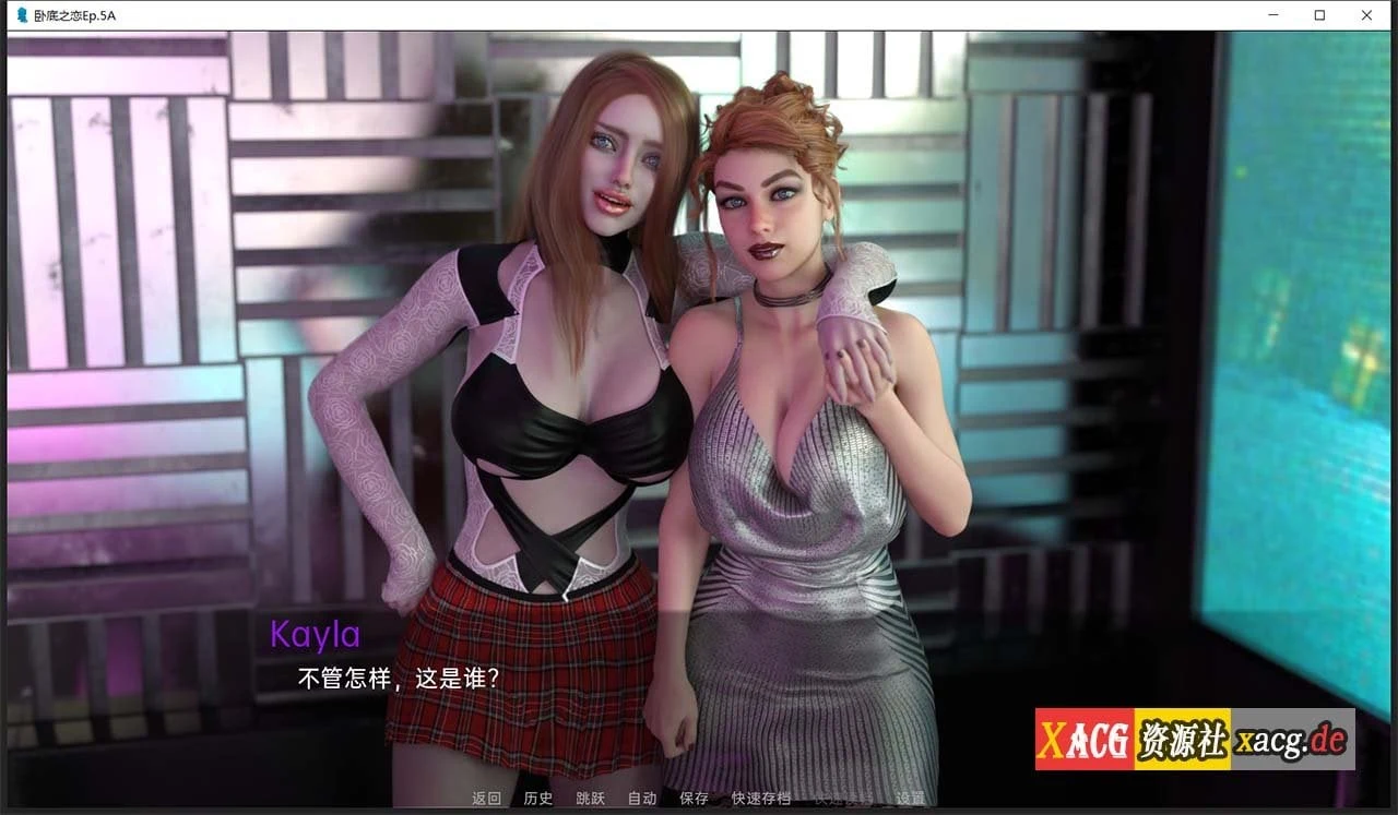 【欧美RPG/汉化/动态】卧底之恋 Undercover Love EP.5B2 精翻汉化版 【PC+安卓/3G/更新】 畅玩游戏 预览第8张
