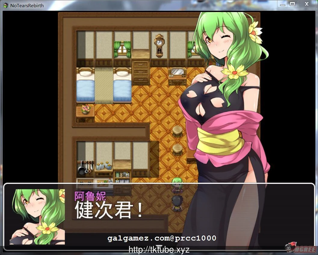 无泪重生NoTearsRebirth 精修汉化版+全CG [情感RPG/汉化] Ver2.01