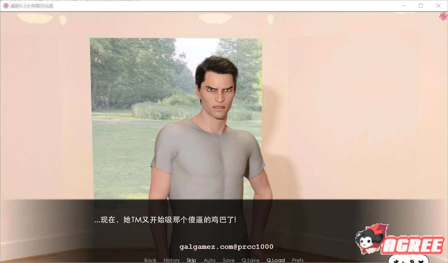 威胁~CoercingFamily V0.3 [重抠伦理SLG/精修汉化] 大帝国汉化版 (2G/新作)