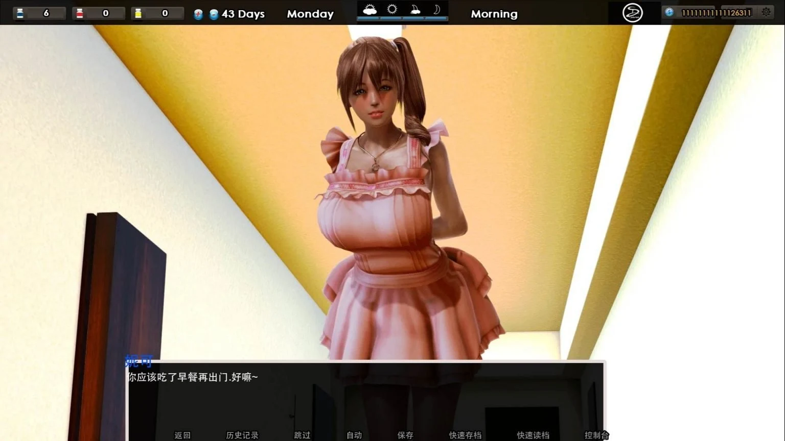 【大作SLG/汉化/动态】腐蚀(腐化)V2.50 精翻汉化版 【PC+安卓/更新剧情/10G】 畅玩游戏 预览第8张-XACG动漫资源社——中文ACG动漫游戏社区 【大作SLG/汉化/动态】腐蚀(腐化)V2.50 精翻汉化版 【PC+安卓/更新剧情/10G】 畅玩游戏 预览第8张