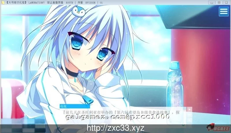 【大型ADV/汉化/动态】LAMUNATION!完整汉化版!+DLC小游戏【3.2G】【更新/全CV】 畅玩游戏 预览第7张