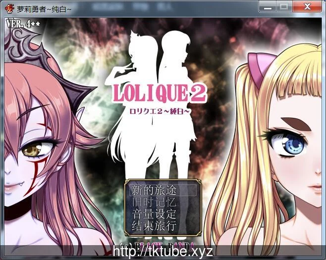 洛璃勇者2~纯白 (RPG/汉化版) V4.12精翻 [免验证] [1.6G] 更新 / 洛璃勇者2~纯白【大型RPG】【汉化】V4.12精翻 免验证版 1.6G（更新）
