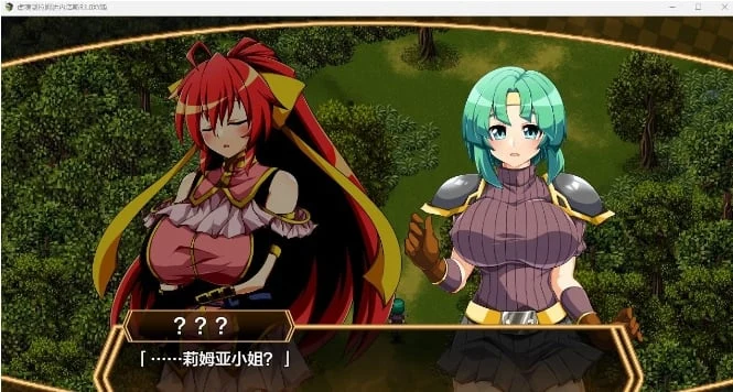 虚魂剑拉姆达内罗斯R1.0 XY版 [日系RPG] [AIGPT汉化] (PC/3.6G)