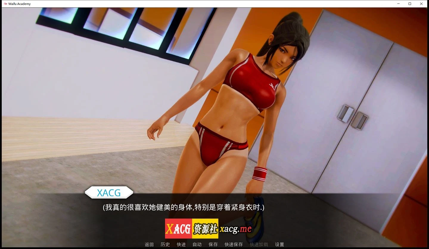 【亚洲风SLG/汉化/动态】二次元老婆学院 V0.9.8 汉化版【神作更新/PC+安卓/6G】 畅玩游戏 预览第6张