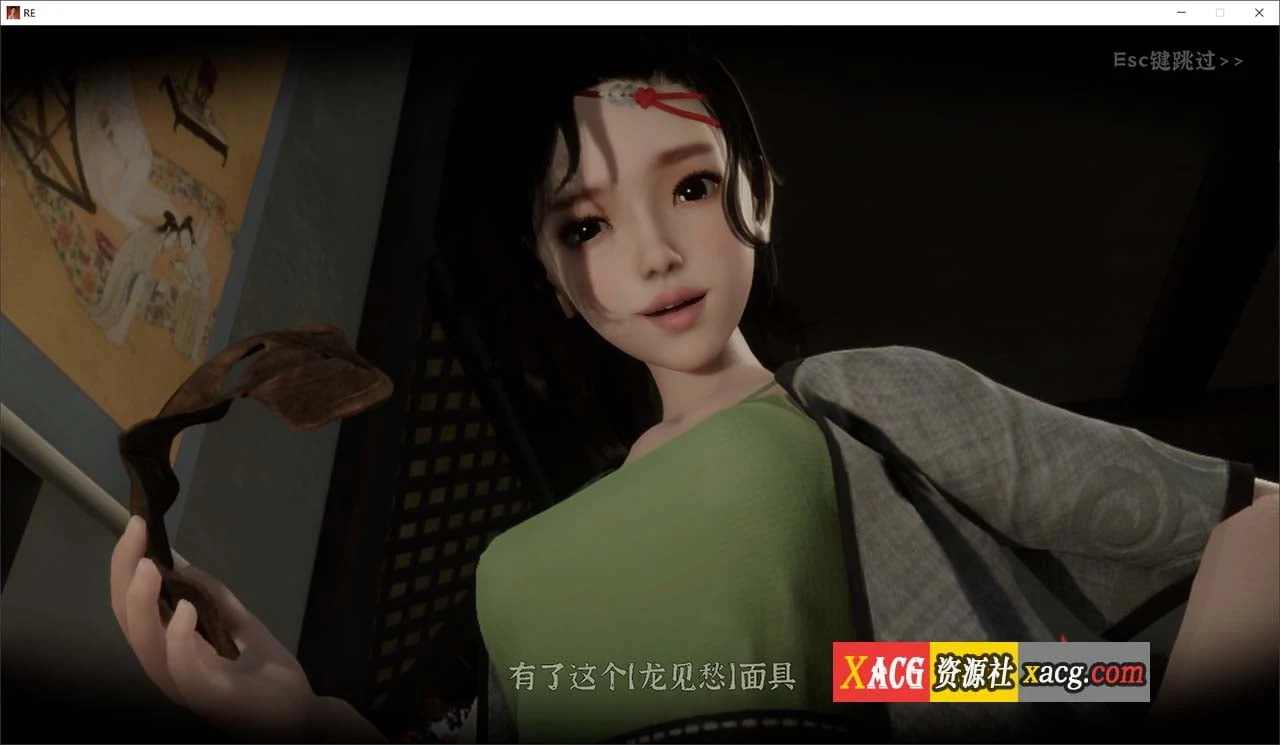 【古风RPG/国产3D/官中】极品采花郎 V1.2 官方中文版【大更新/追加新角色/6G】 畅玩游戏 预览第3张-XACG动漫资源社——中文ACG动漫游戏社区