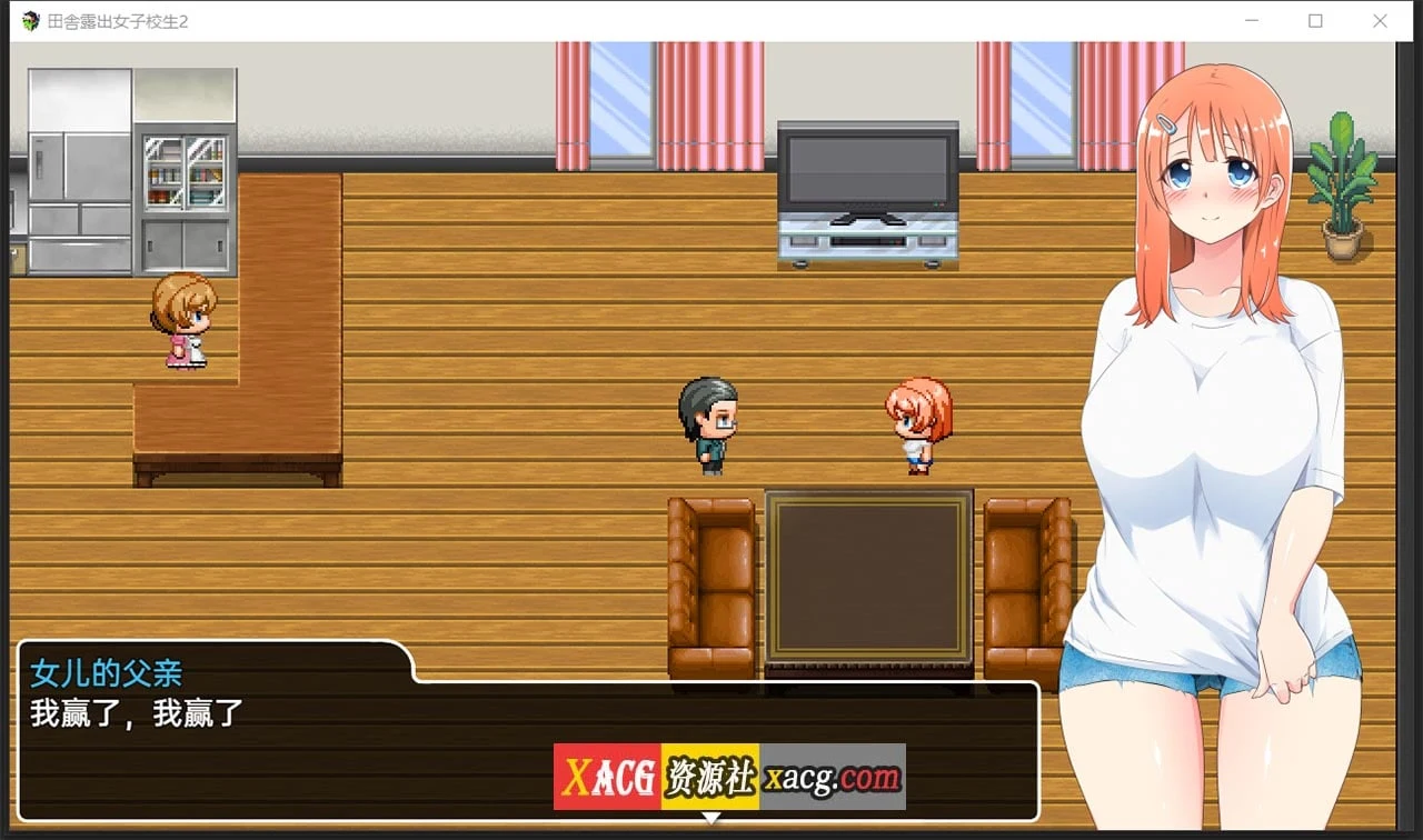 田舎探索女子校生2+DLC [Ver2.01精翻汉化版] (1.2G) /日系RPG·2D·汉化