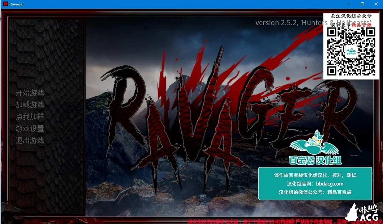 7月3日限免[欧美SLG/汉化/动态]劫掠者v4.1.7精翻汉化版+全CG更新1.2G