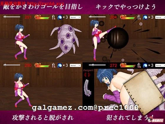 【大型ACT/全动态】妖虫女忍&美玲！ DL完整正式版【4.8G】【新作/全CV】 畅玩游戏 预览第3张