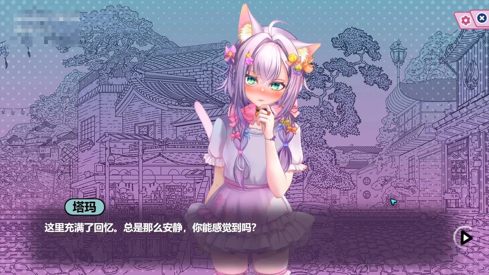 猫娘百科:寻找她的小尾巴 / Nekopedia: Find Her Tail 【官中+无码+动态】【pc】【SLG】【2.76G】【百度云/FM】