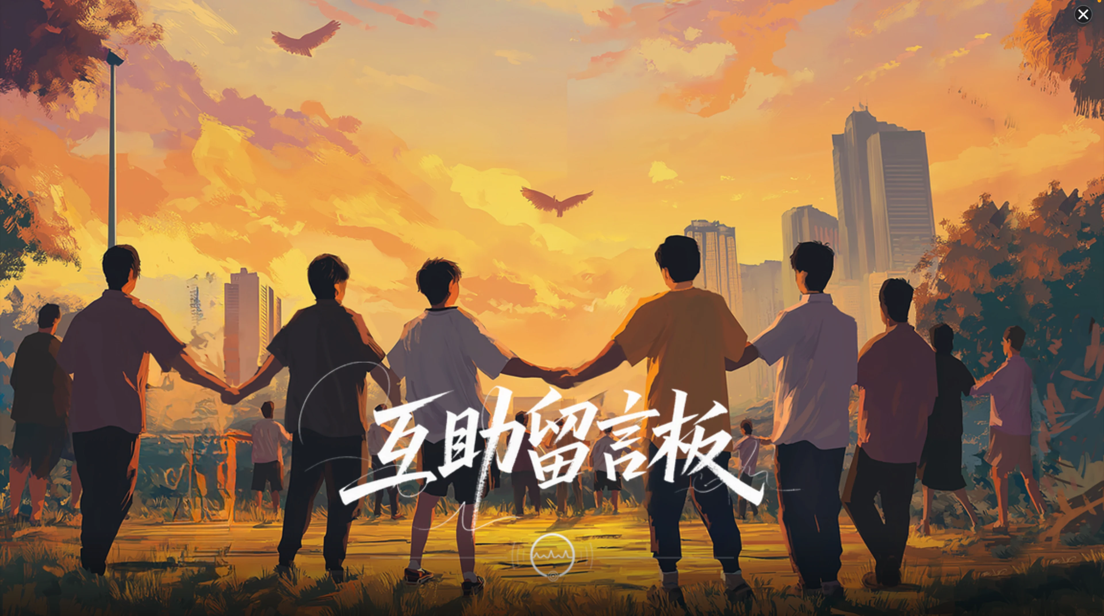 [PC/AVG] 情感反诈模拟器/捞女游戏 Revenge On Gold Diggers v20250619+离线修复补丁 [百度]