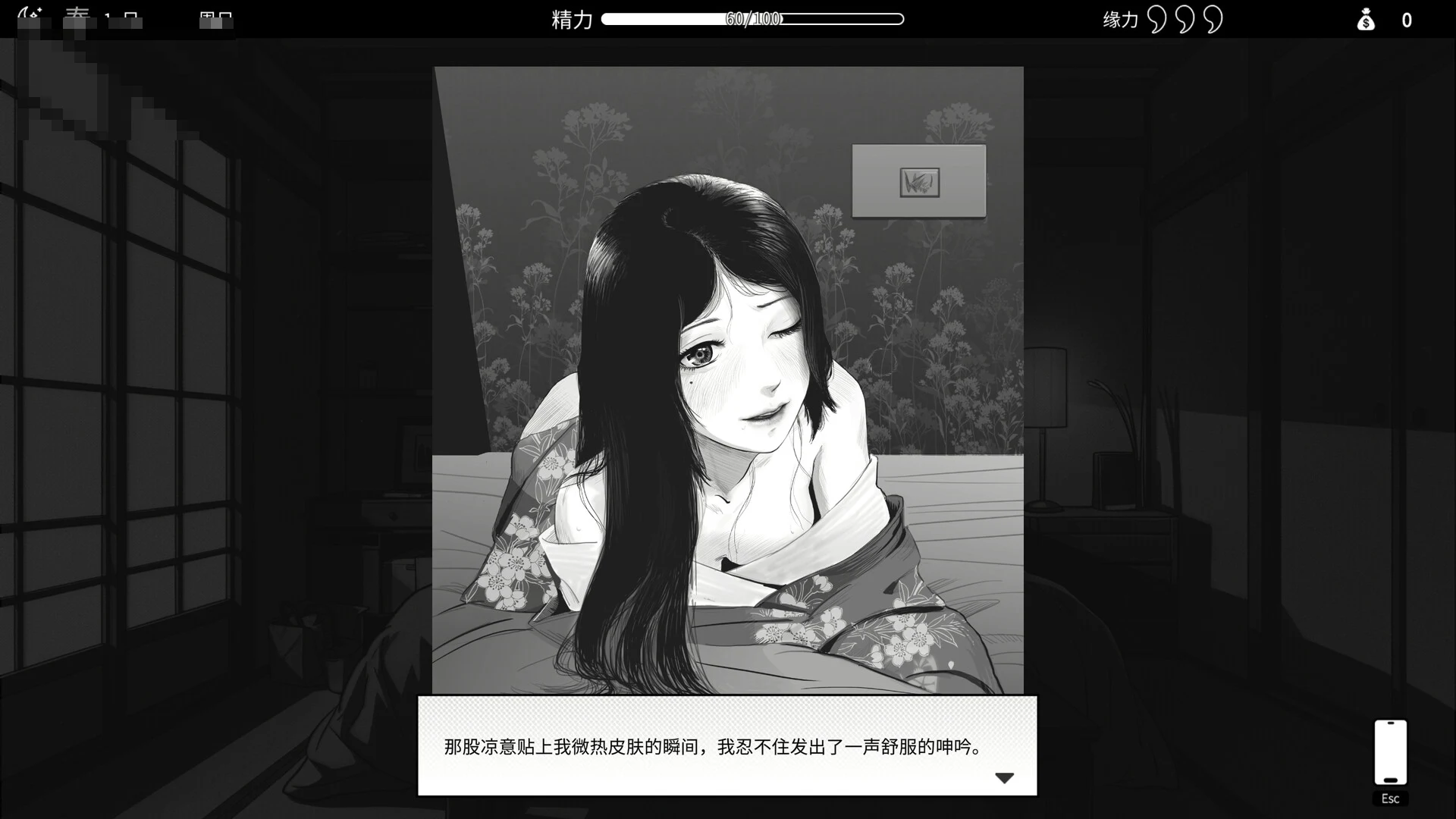 魅同行 ～关于用特殊方式拯救世界这件事～ 【v1.02】【官方中文】【1.3G】【养成SLG】【黑白漫画风】【新作】【FM/百度】