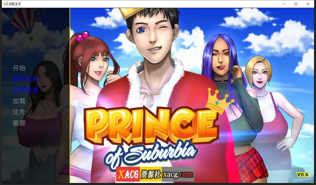 乡村王子！V0.7.1 汉化版（欧美SLG/全动态）[PC+安卓] / 1G