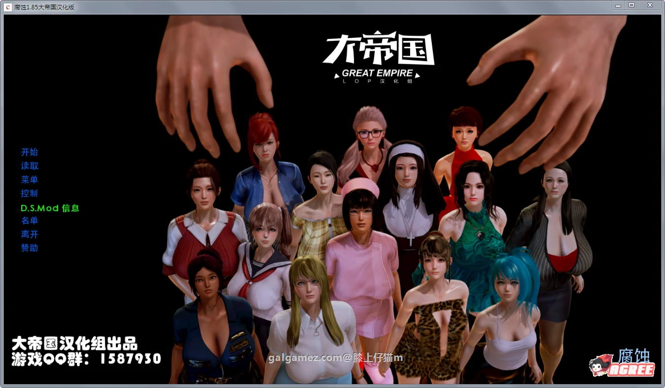 《转变》大帝国汉化 Ver1.95 精修作弊版 [PC+安卓] 5.3G 欧美SLG新作