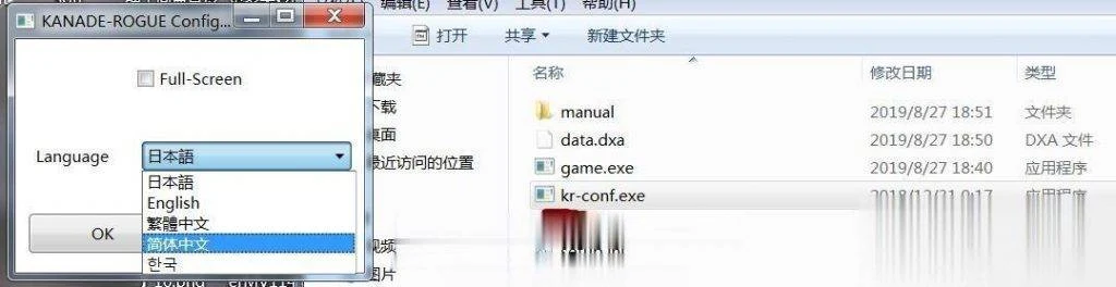 【ACT/中文/完结】奏的地牢冒险~迷宫协奏曲 V1.0官方中文完结版【150M】【全CV】 畅玩游戏 预览第11张-XACG动漫资源社——中文ACG动漫游戏社区