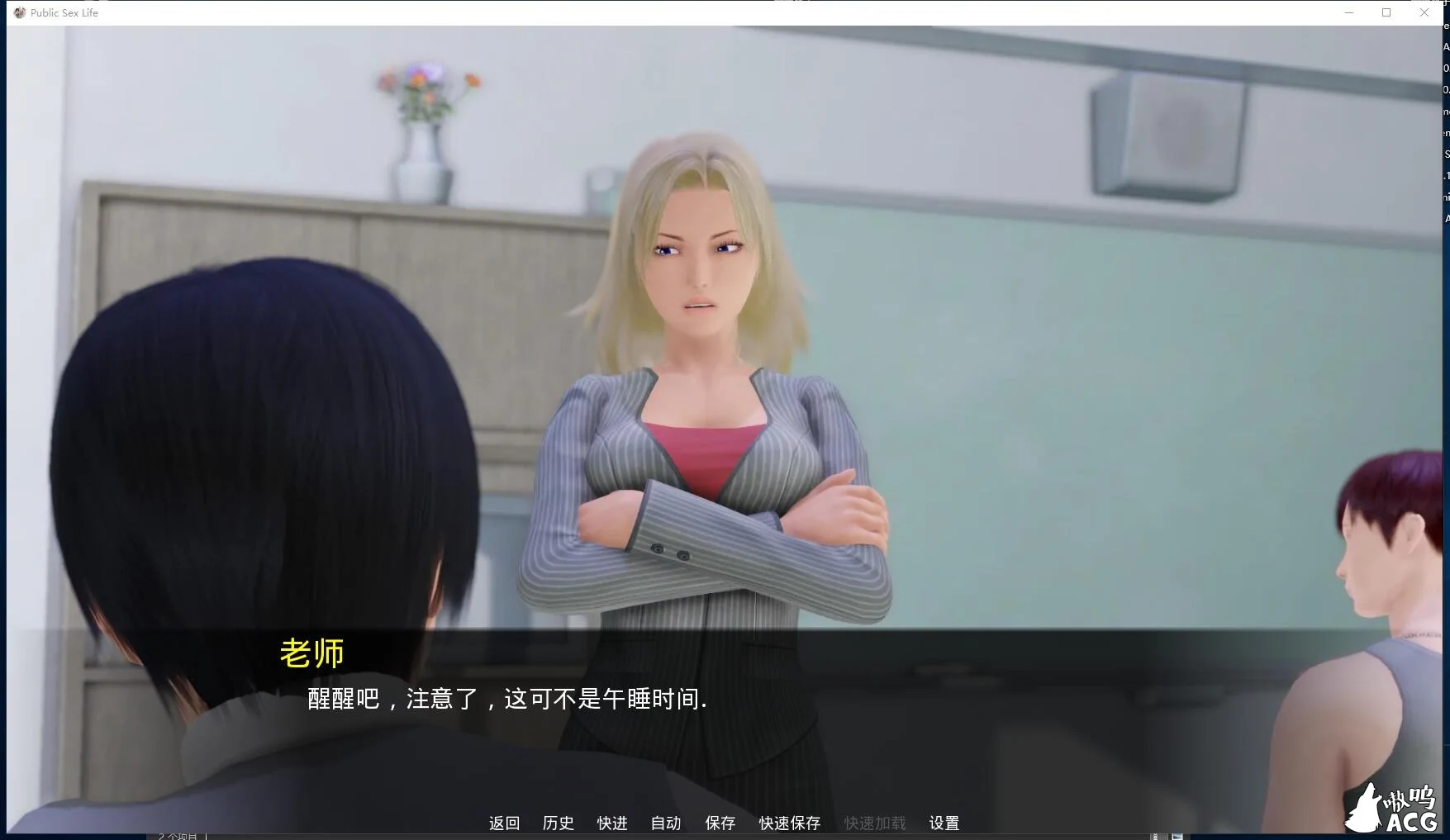 调教大师 V0.6 Public Sex Life H [PC+安卓] 精翻汉化高压版 / 欧美SLG·动态·官中 / 百度网盘+FM / 1G