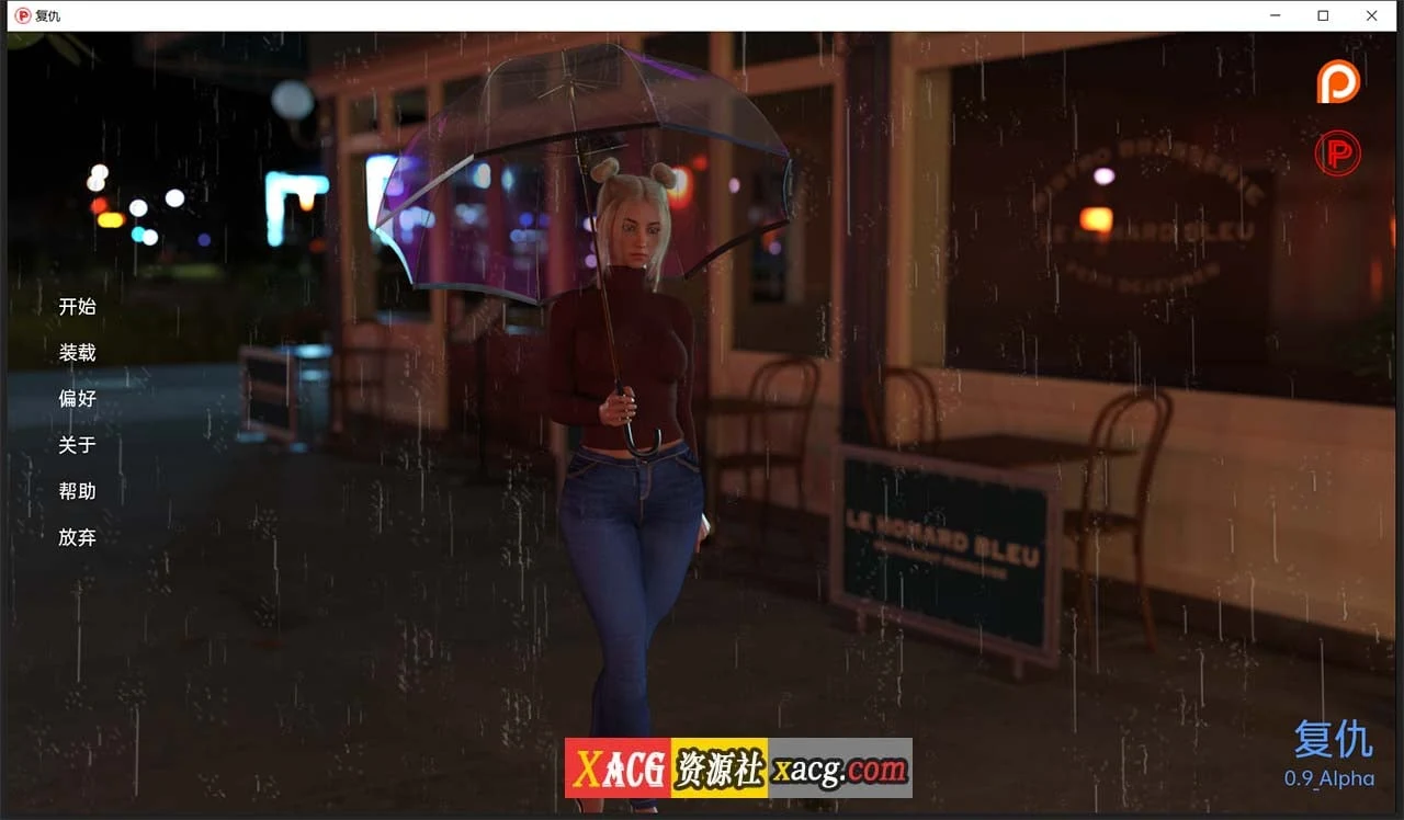 复仇：汉化完结版【PC+安卓/1.5G】[欧美SLG]（V0.9）