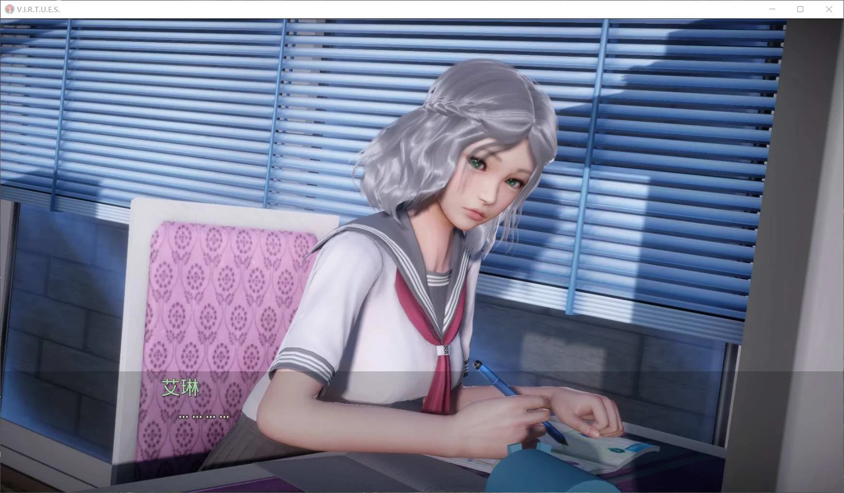 【国风神作/汉化/云山版】V.I.R.T.U.E.S.美德 V15.0 精翻汉化版（画廊全开+奖励章节）【PC+安卓动态/6G】 畅玩游戏 预览第10张