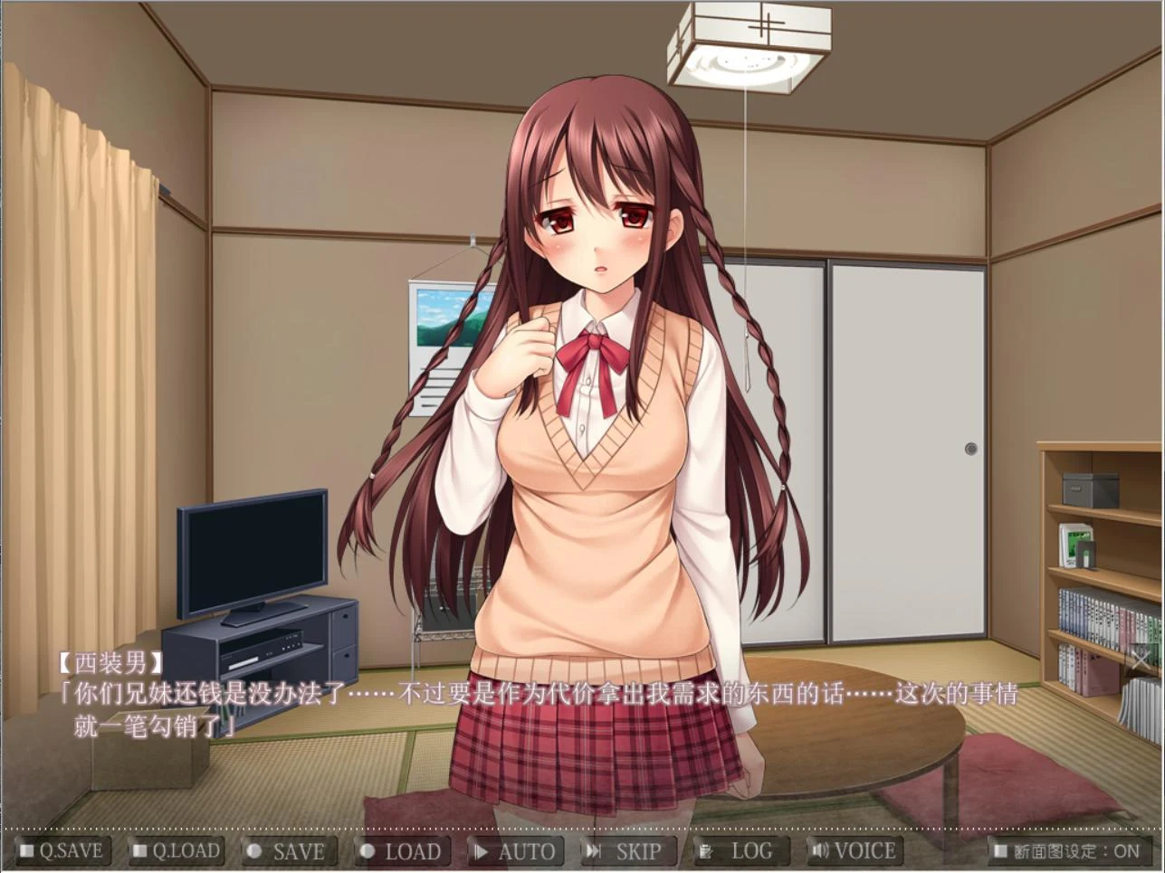 监禁女子～少女培养 汉化版 [ADV+SLG/动态CG] (1.9G/官中)
