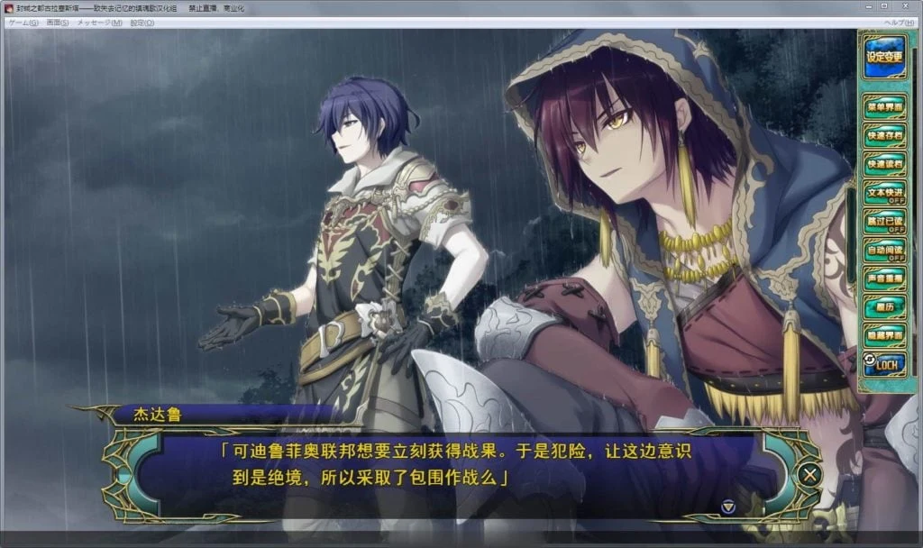【巨作/汉化/动态】封缄之都古拉塞斯塔:完整汉化版+特典+存档+CG包【新汉化】【10G】 畅玩游戏 预览第8张-XACG动漫资源社——中文ACG动漫游戏社区