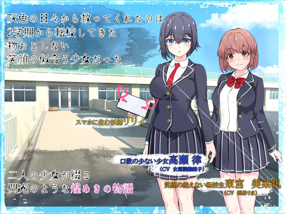魔法少女莉莉 [輝閃の姫騎士 魔法少女リリィ] (官方中文步兵版/RPG/无码) Ver1.095 {1.3G}