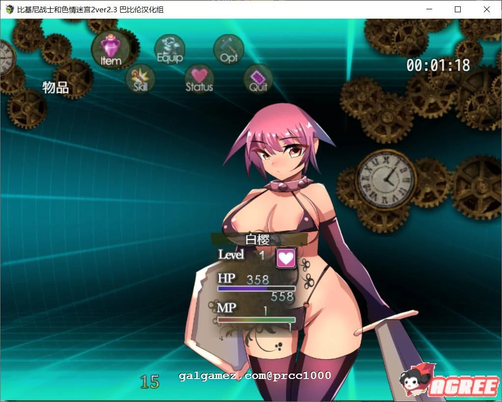 比基尼战士与迷宫2 完整汉化精翻版【RPG/战斗H/1.2G】