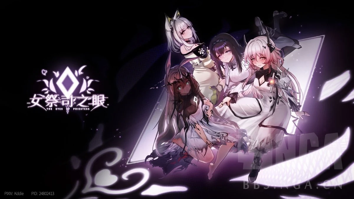 [SLG/官中/动态] 女祭司之眼 Ver1.1 官方中文 [941M/FM/WY]
