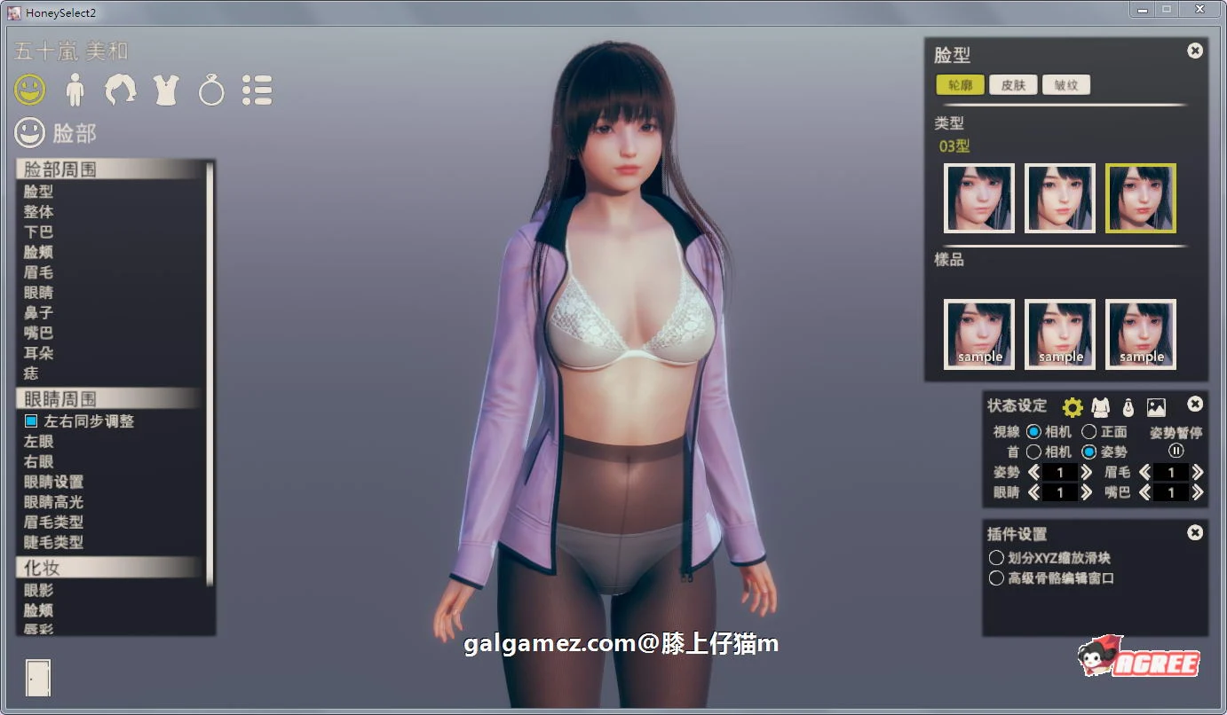 【3D/I社/糖送元明清】HoneySelect 2:原欲8月最新整合版 精修汉化步兵【大更新/65G】 畅玩游戏 预览第3张-XACG动漫资源社——中文ACG动漫游戏社区 【3D/I社/糖送元明清】HoneySelect 2:原欲8月最新整合版 精修汉化步兵【大更新/65G】 畅玩游戏 预览第3张