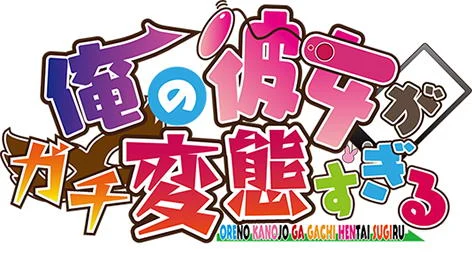 我的女友简直太优雅了！[ADV/动态CG] 全CG存档 各种丝袜 3.5G