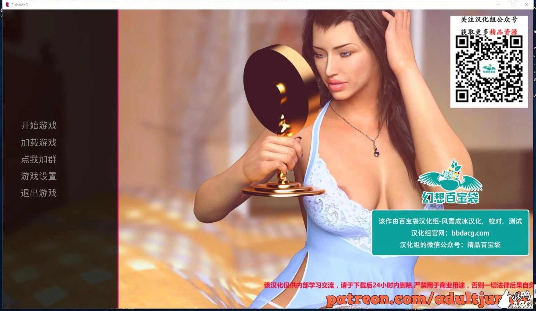 我在天堂 EP3 V0.4 (含1-2完结精翻) [欧美SLG/汉化/动态CG] /PC+安卓/5.5G 更新版