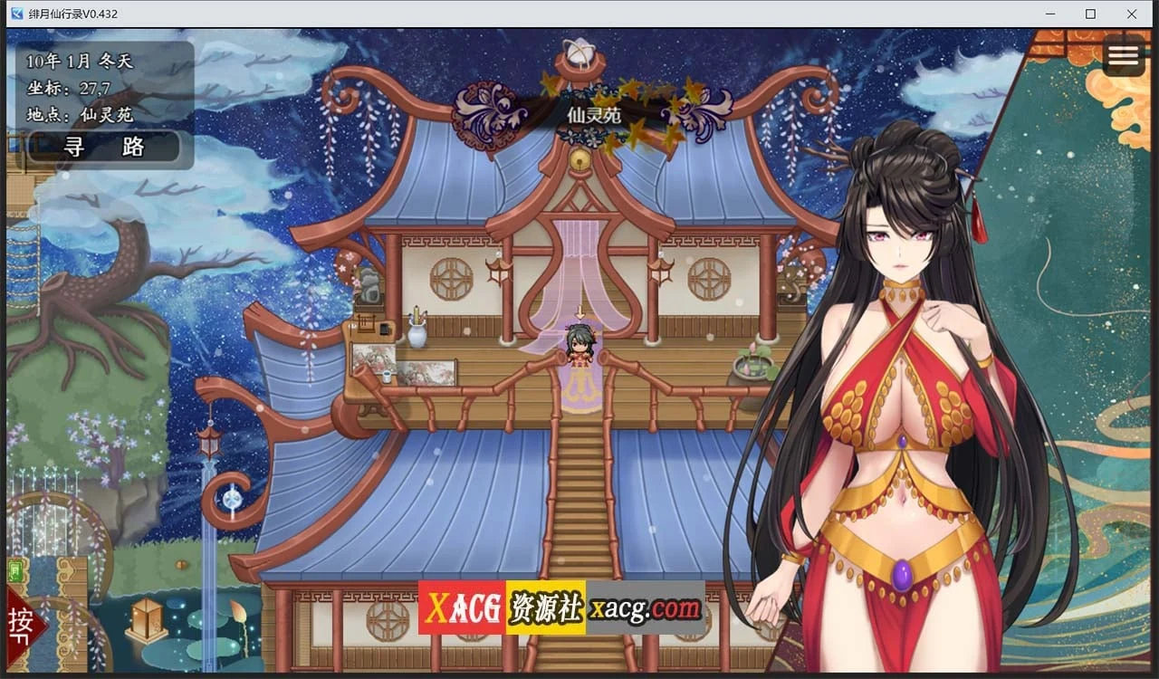 【国人RPG/中文】绯月仙行录V0.471A官方中文VIP步兵传真版+存档【12月大更新/中CV/3.1G】 畅玩游戏 预览第5张-XACG动漫资源社——中文ACG动漫游戏社区 【国人RPG/中文】绯月仙行录V0.471A官方中文VIP步兵传真版+存档【12月大更新/中CV/3.1G】 畅玩游戏 预览第5张