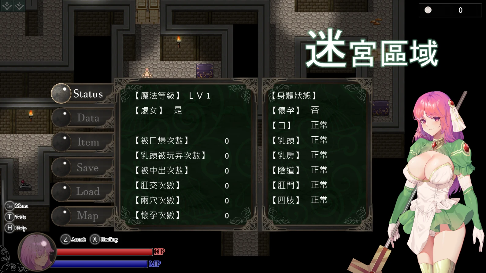 【佳作ARPG/中文/无码】治愈使与受诅咒的地下城 ~V0.94.0 官方中文无码版 【CV/2.5G/更新】 畅玩游戏 预览第7张-XACG动漫资源社——中文ACG动漫游戏社区 【佳作ARPG/中文/无码】治愈使与受诅咒的地下城 ~V0.94.0 官方中文无码版 【CV/2.5G/更新】 畅玩游戏 预览第7张