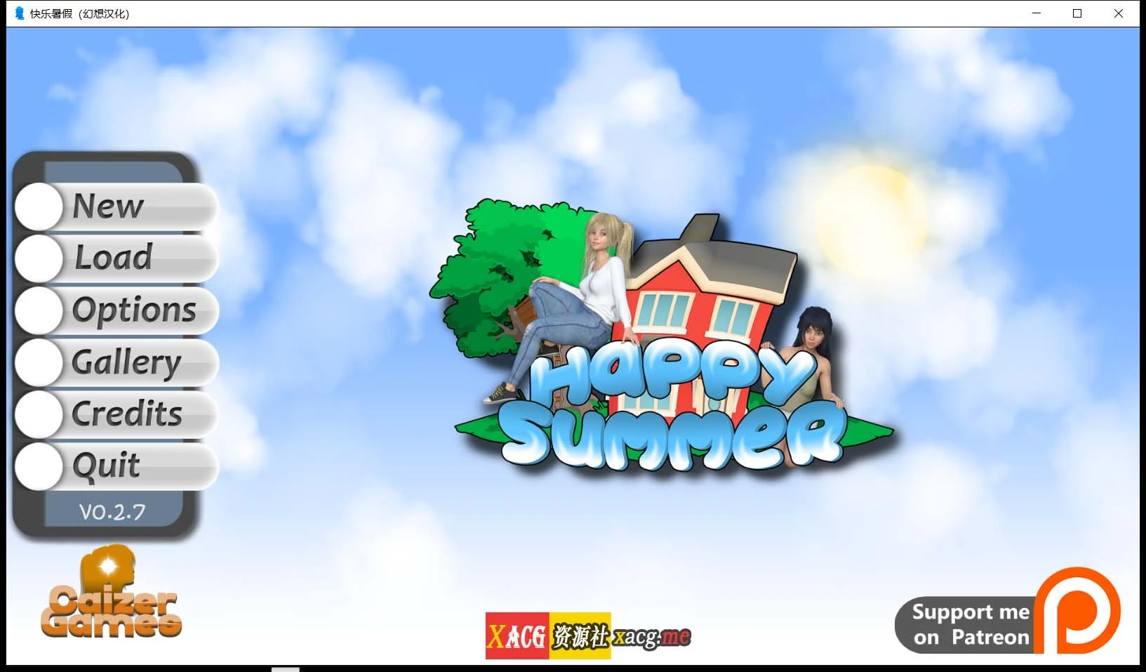 欧美SLG汉化动态版 Happy Summer 快乐的暑假 V0.2.9 [PC+安卓/2G] 更新版