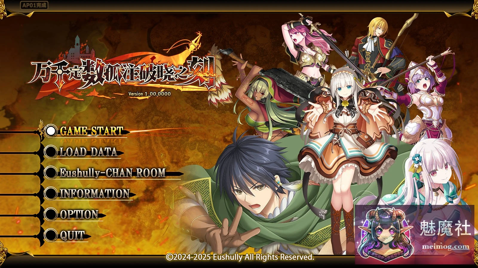 万千定数孤注破晓之刻 [RPG/官中/新作] (PC) [5.8G/FM/WY]