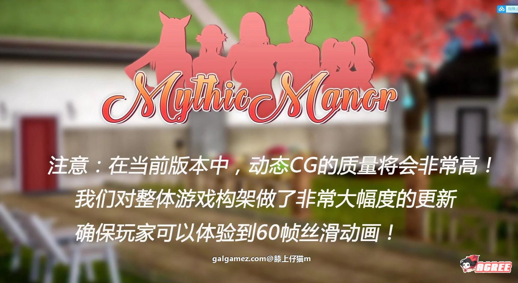 【11月17日限免】【欧美SLG/汉化/动态】神话庄园 v0.16 精翻汉化作弊版【PC+安卓/5G/更新】 畅玩游戏 预览第4张