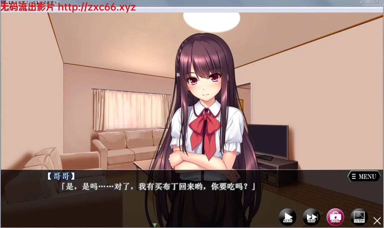 妹快乐堕落【ADV/汉化/动态CG】被哥哥强行监禁亲密后！完整汉化版+全CG存档 /1.8G/