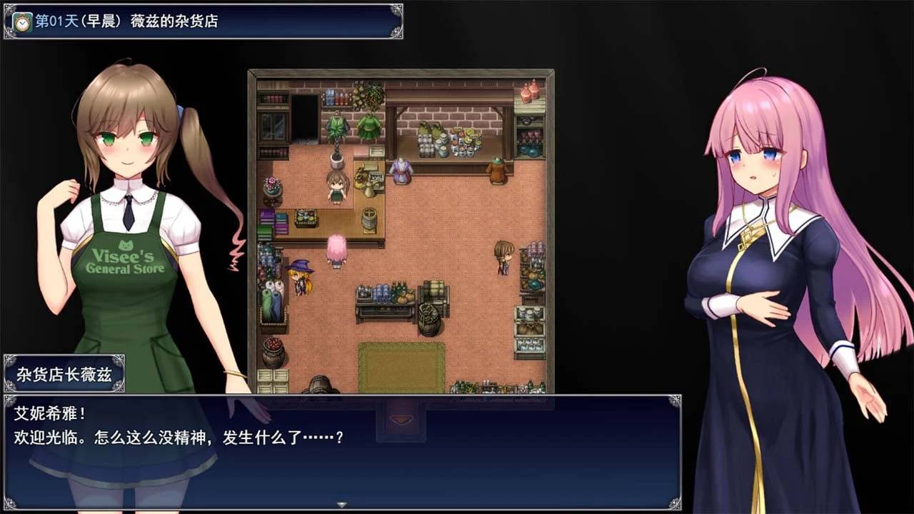 【神级RPG/官中】艾妮希雅与契约纹 ~马蹄大街的娇弱圣女~【1.5G】 畅玩游戏 预览第4张-XACG动漫资源社——中文ACG动漫游戏社区